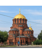 Детская одежда оптом Новосибирск